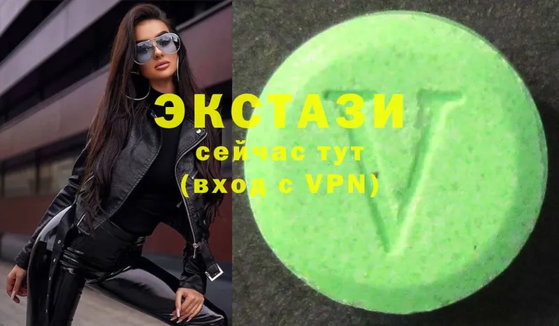 Ecstasy mix  ОМГ ОМГ   Киров 