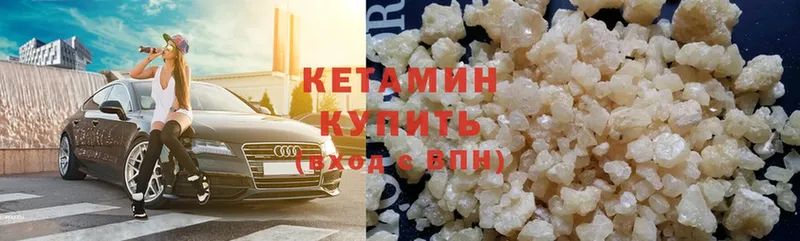 Кетамин VHQ  где купить   Киров 