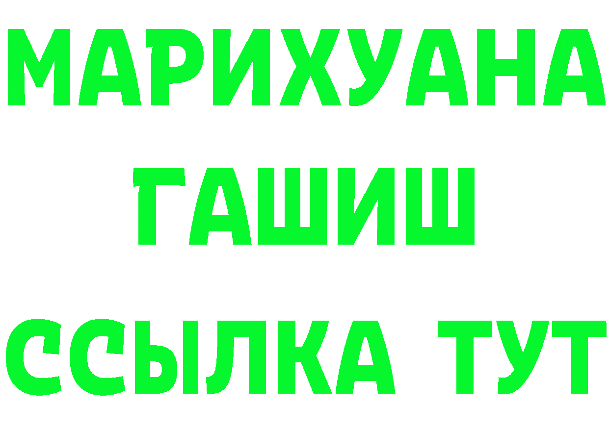 Кетамин VHQ зеркало маркетплейс mega Киров